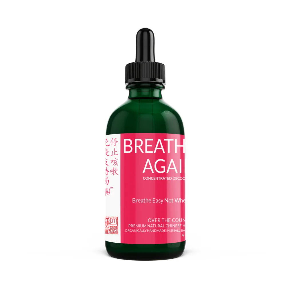 Breathe Again Concentrated Decoction 4oz. Natural remedy for respiratory support and easy breathing. Over-the-counter herbal solution.